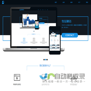 畅汇资讯网