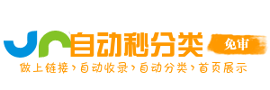 游戏下载导航台